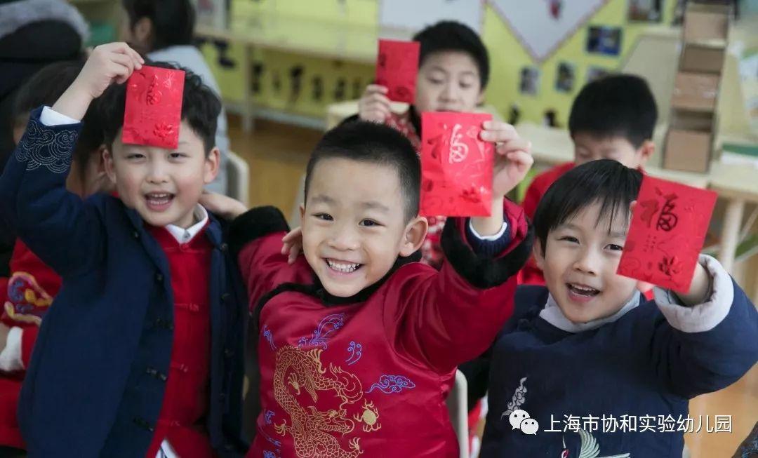 多元文化熏陶 养成教育渗透-----快乐新年系列活动图片_1180591620717411303423 多元文化熏陶 养成教育渗透-----快乐新年系列活动图片_1180591620717411303423