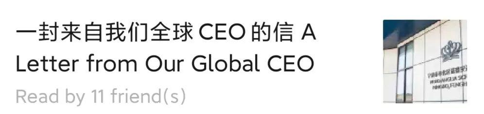 2020年入学季，愿你归来无恙 Enrolment Open for September 2020! Apply Today图片_1048575