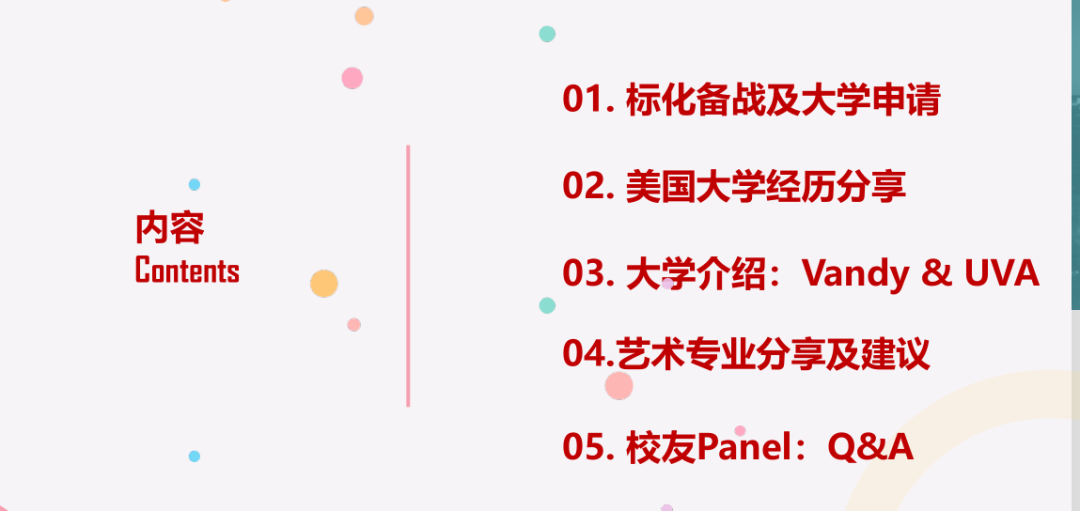 薪火相传,为梦远航 | 记西南位育中学国际部校友返校日活动图片_16383 薪火相传,为梦远航 | 记西南位育中学国际部校友返校日活动图片_16383