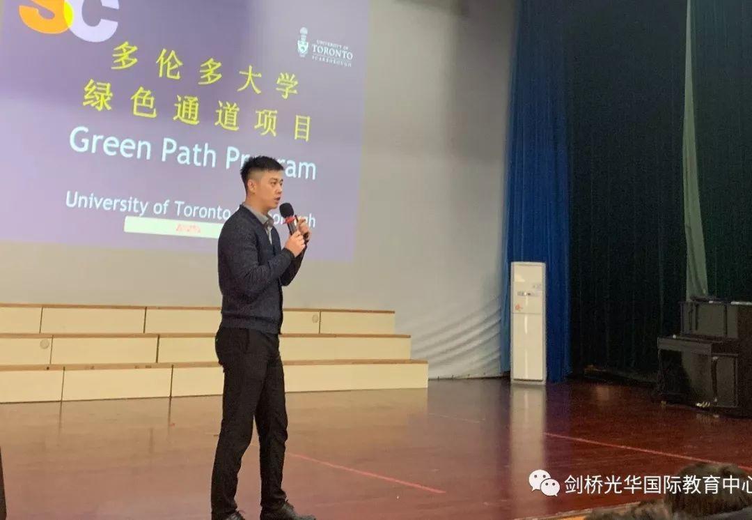 家校共育 智慧毅行图片_16383