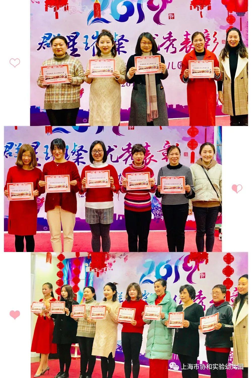 一年一度 春华秋实 协和实验幼儿园教师风采图片_65535 一年一度 春华秋实 协和实验幼儿园教师风采图片_65535