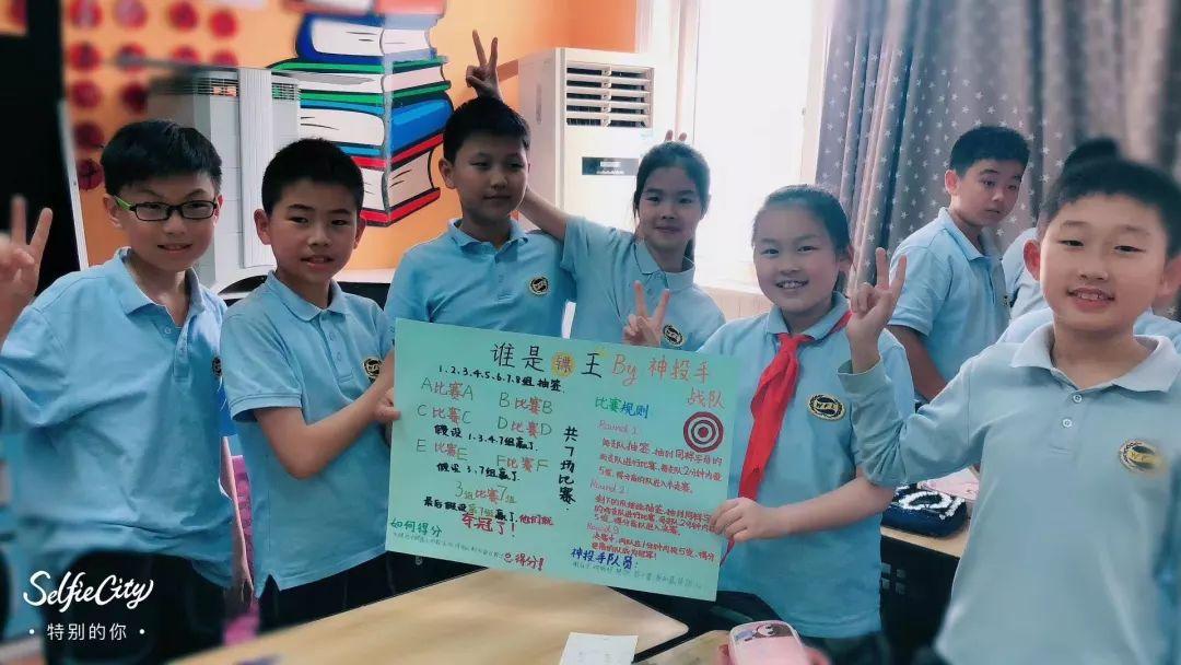悦目临窗校长日记|数学课可以这样上图片_549755813887 悦目临窗校长日记|数学课可以这样上图片_549755813887