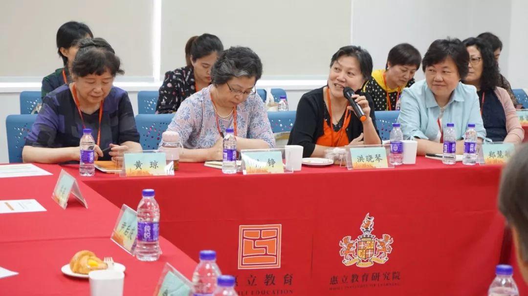 Symposium on Early Years Education: Visitors on 5th June to HNS图片_255 Symposium on Early Years Education: Visitors on 5th June to HNS图片_255