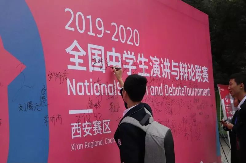 喜讯丨我校学生在NSDA西安赛区喜获佳绩图片_15