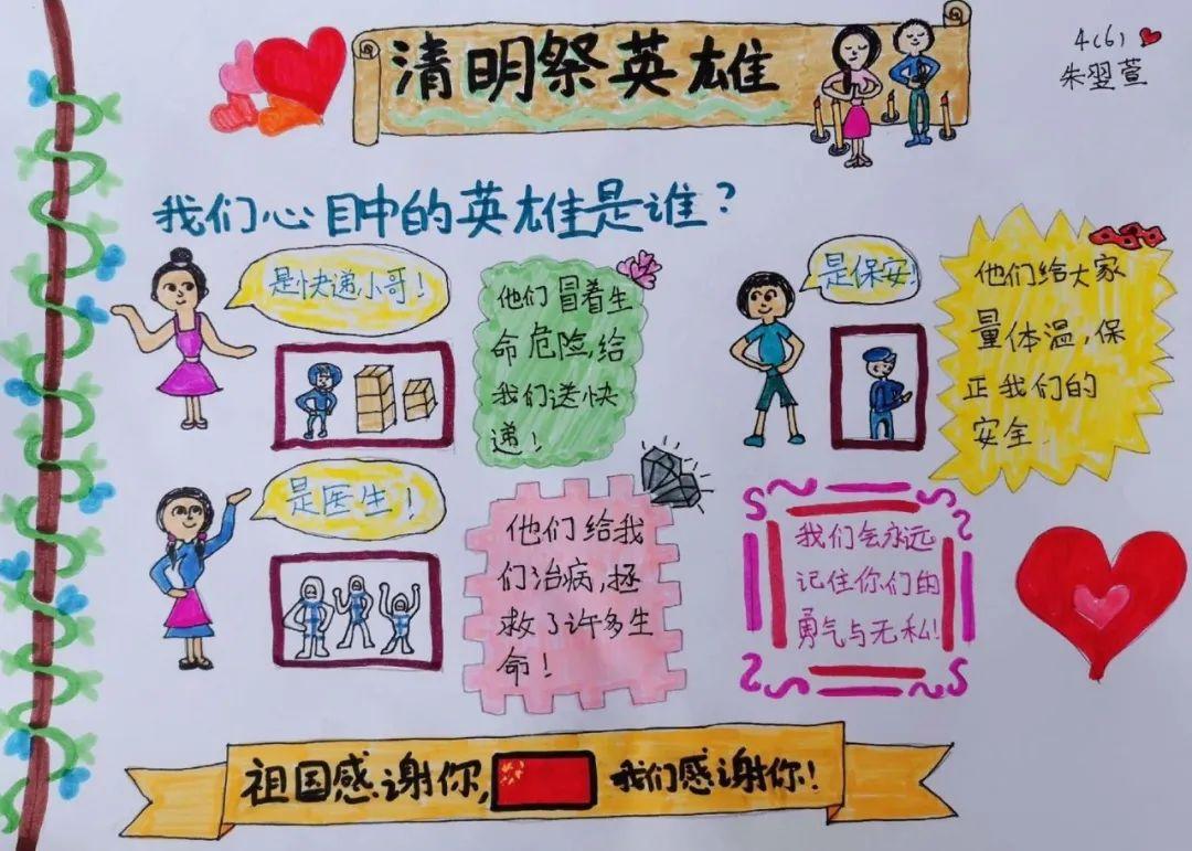 G4 | 清明祭英雄图片_17179869183 G4 | 清明祭英雄图片_17179869183