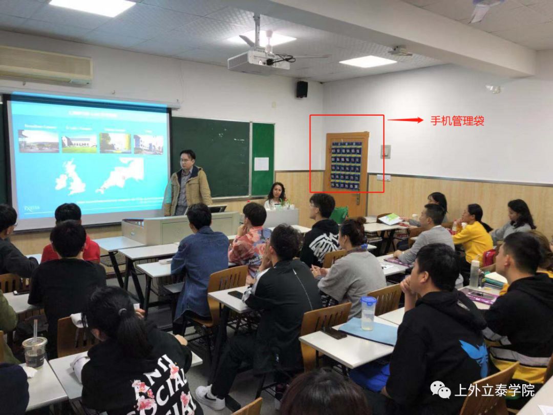 上外立泰——用最优秀的教学教务助力学子家庭圆梦世界名校！图片_8191
