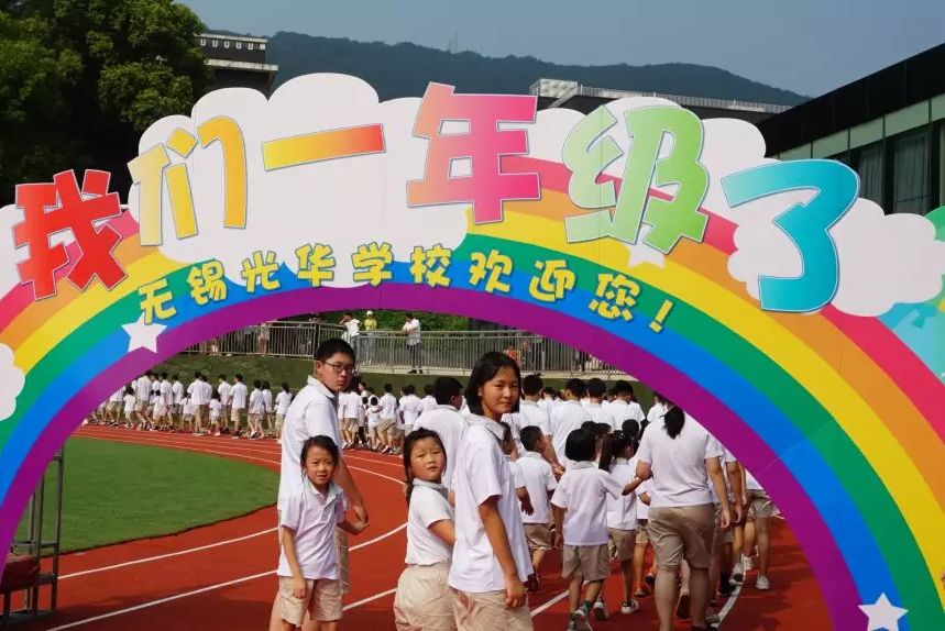 @光华学子，快来找你的专属思念瓶，把对学校思念装进去！记得截图发圈哦~图片_9223372036854775807
