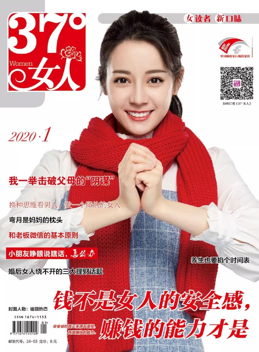 扫码看书 数字阅读图片_2361183241434822606847 扫码看书 数字阅读图片_2361183241434822606847
