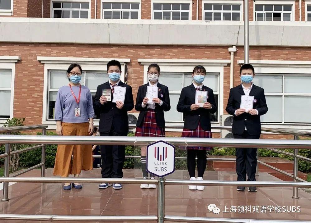 春风十里，不如校园有你 || 领科双语，我们都回来了！图片_1073741823