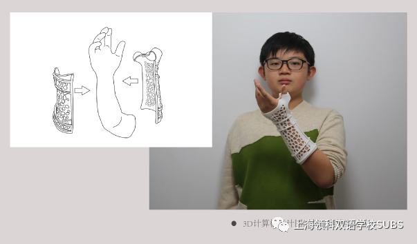 科技小研究员｜詹子墨同学的创新项目获上海市创新大赛一等奖图片_65535