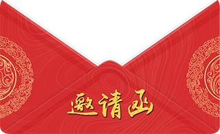 第三届领科东方文化节——汉服出行倡议书图片_3 第三届领科东方文化节——汉服出行倡议书图片_3