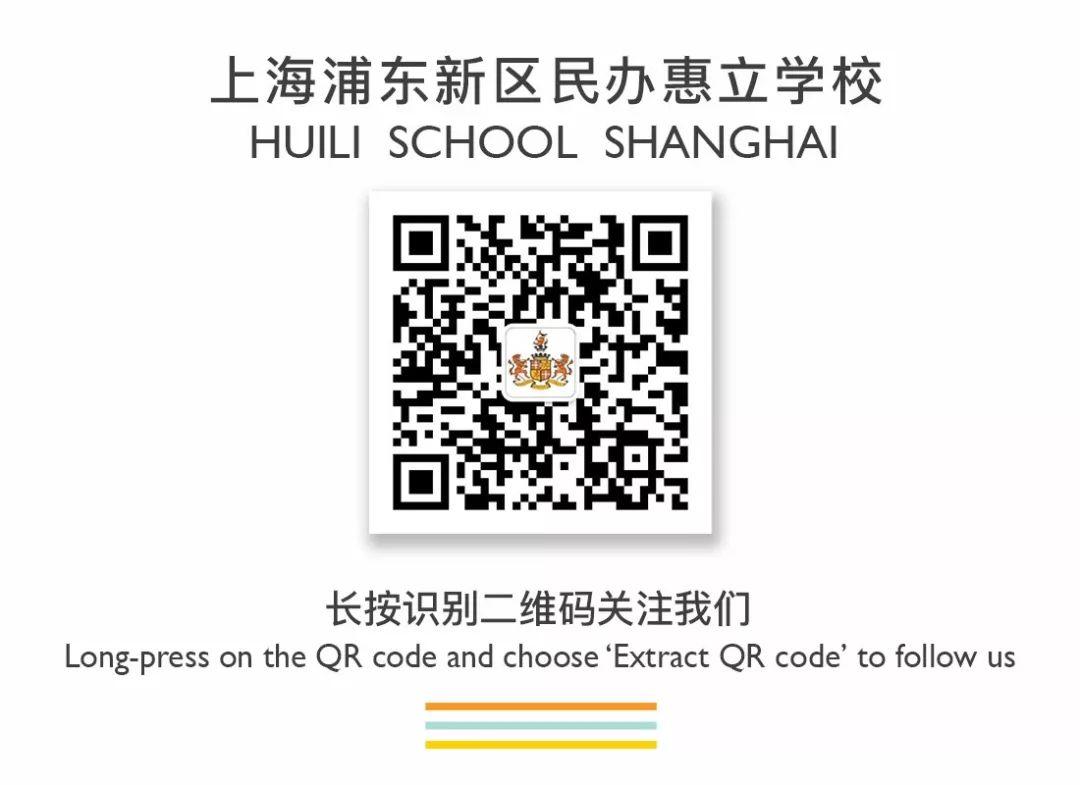 Countdown to opening day: Huili School makes final preparations图片_511