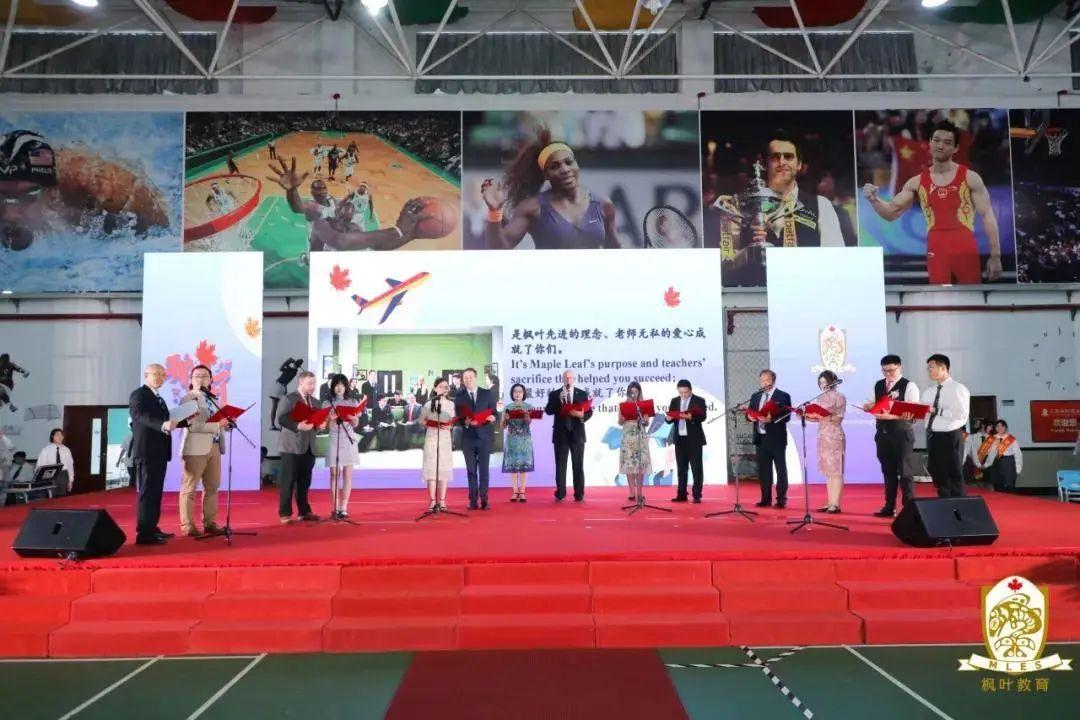 【毕业季系列之十】河南、武汉、上海、西安枫叶国际学校举行2020届高中毕业典礼图片_63