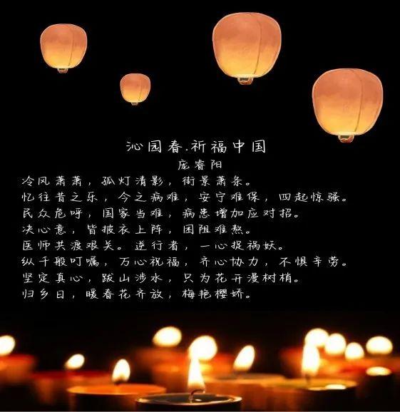 "诗"以载道,"歌"以致敬 Poems created by USHS students图片_17179869183 "诗"以载道,"歌"以致敬 Poems created by USHS students图片_17179869183