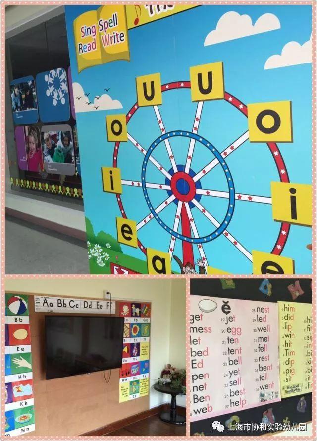 上海市协和实验幼儿园欢迎您!图片_131071 上海市协和实验幼儿园欢迎您!图片_131071