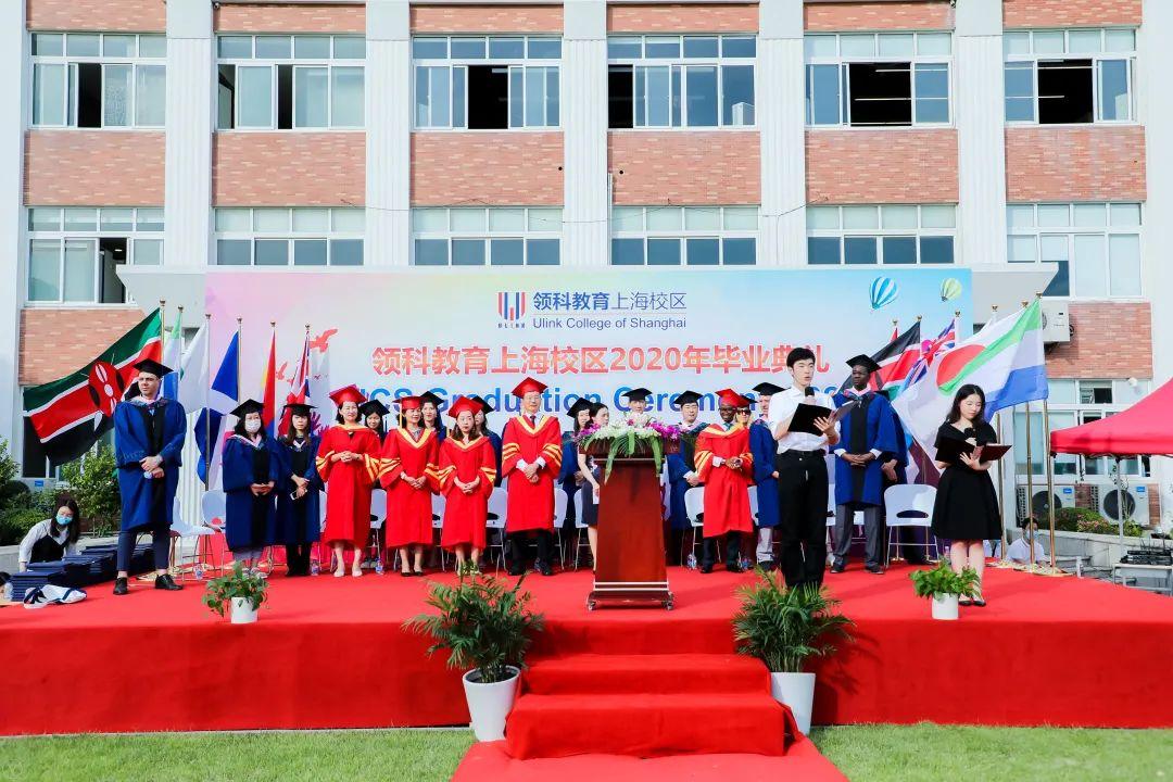毕业不留遗憾,仪式与感动同在线的2020届毕业典礼图片_31 毕业不留遗憾,仪式与感动同在线的2020届毕业典礼图片_31