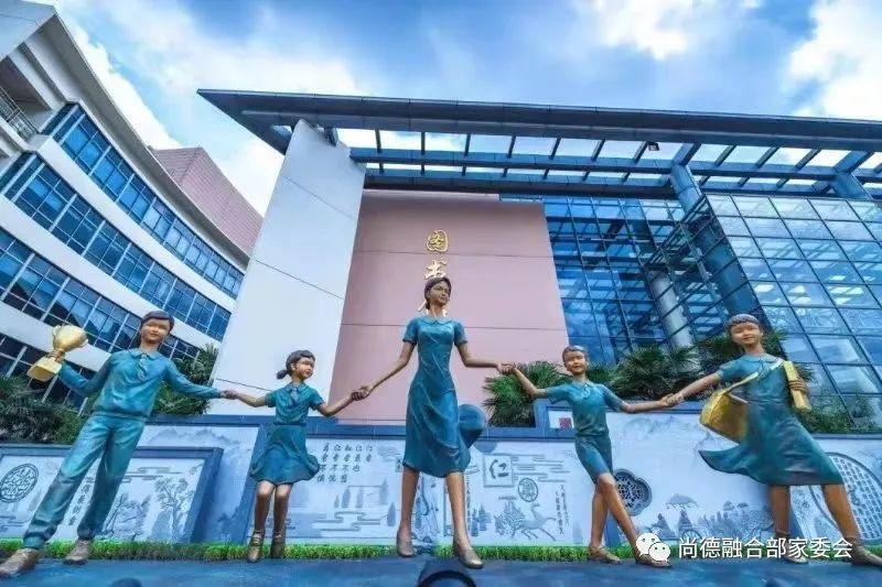 感恩月征文（八）——《遇见·尚德》图片_1