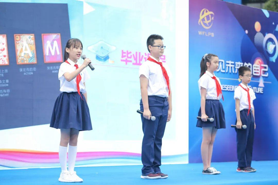 预见未来的自己——世外小学双语部五年级毕业典礼图片_4398046511103