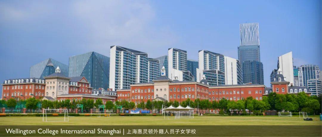 Wellington College China Receives 51Job’s Best Employer Award图片_15