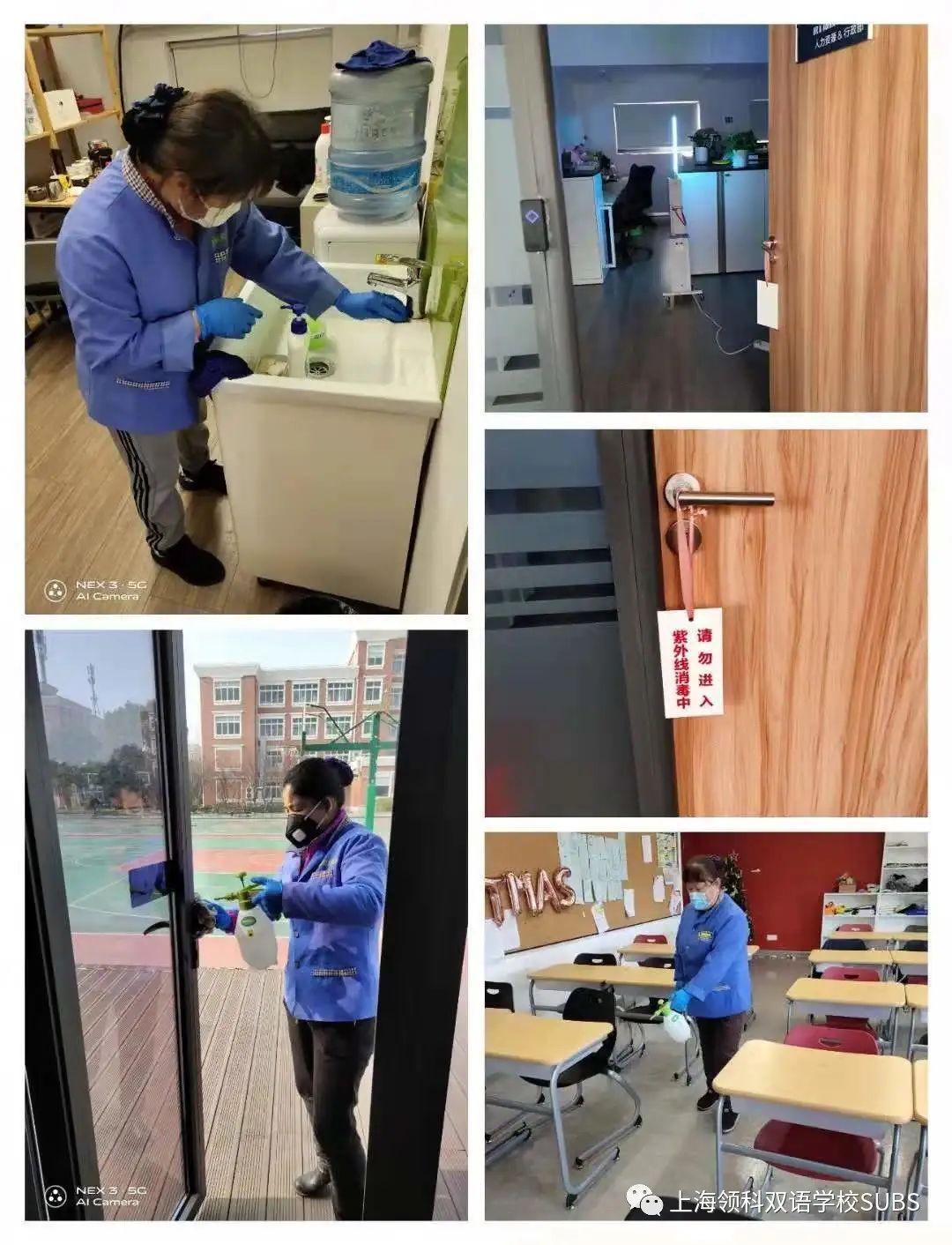 防疫联合演练 共筑平安校园 || 迎接同学们回归开学图片_68719476735
