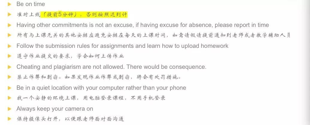 “战疫” | 即将打响。17日在线课程开启图片_262143