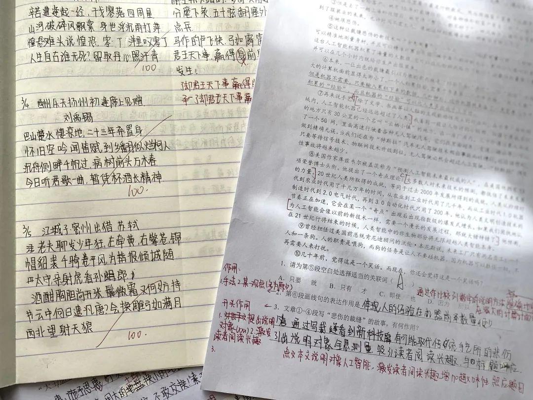 表彰 | 优秀线上学习者表彰（一）图片_1298074214633706907132624082305023