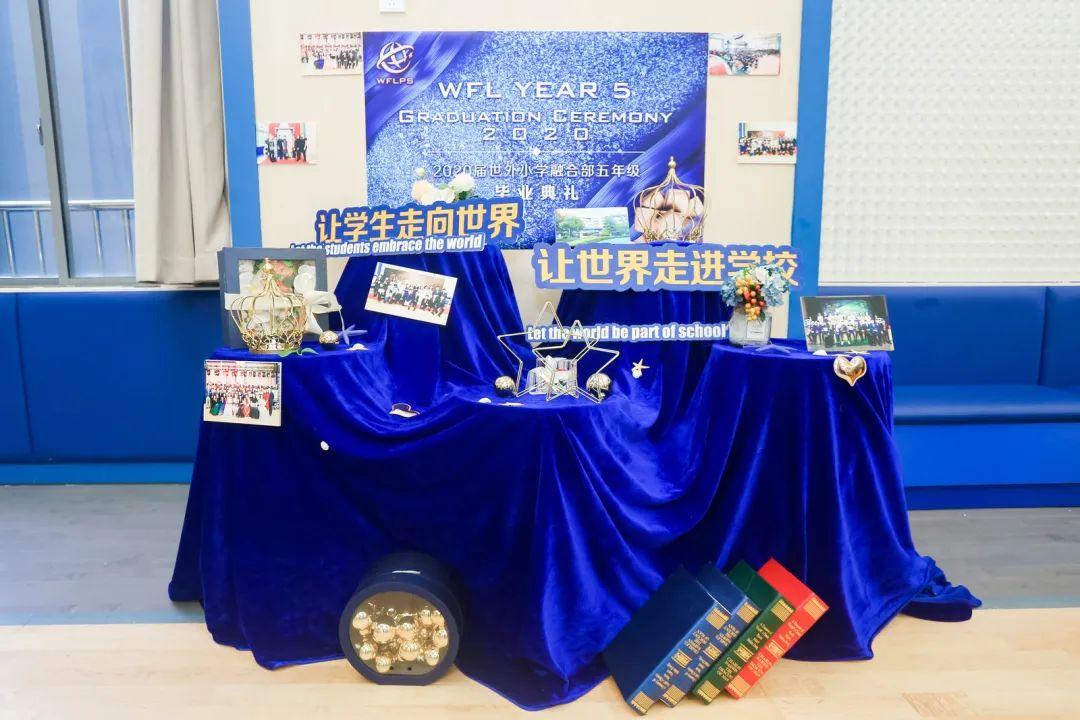 我们从这里出发——世外小学融合部五年级毕业典礼图片_7 我们从这里出发——世外小学融合部五年级毕业典礼图片_7