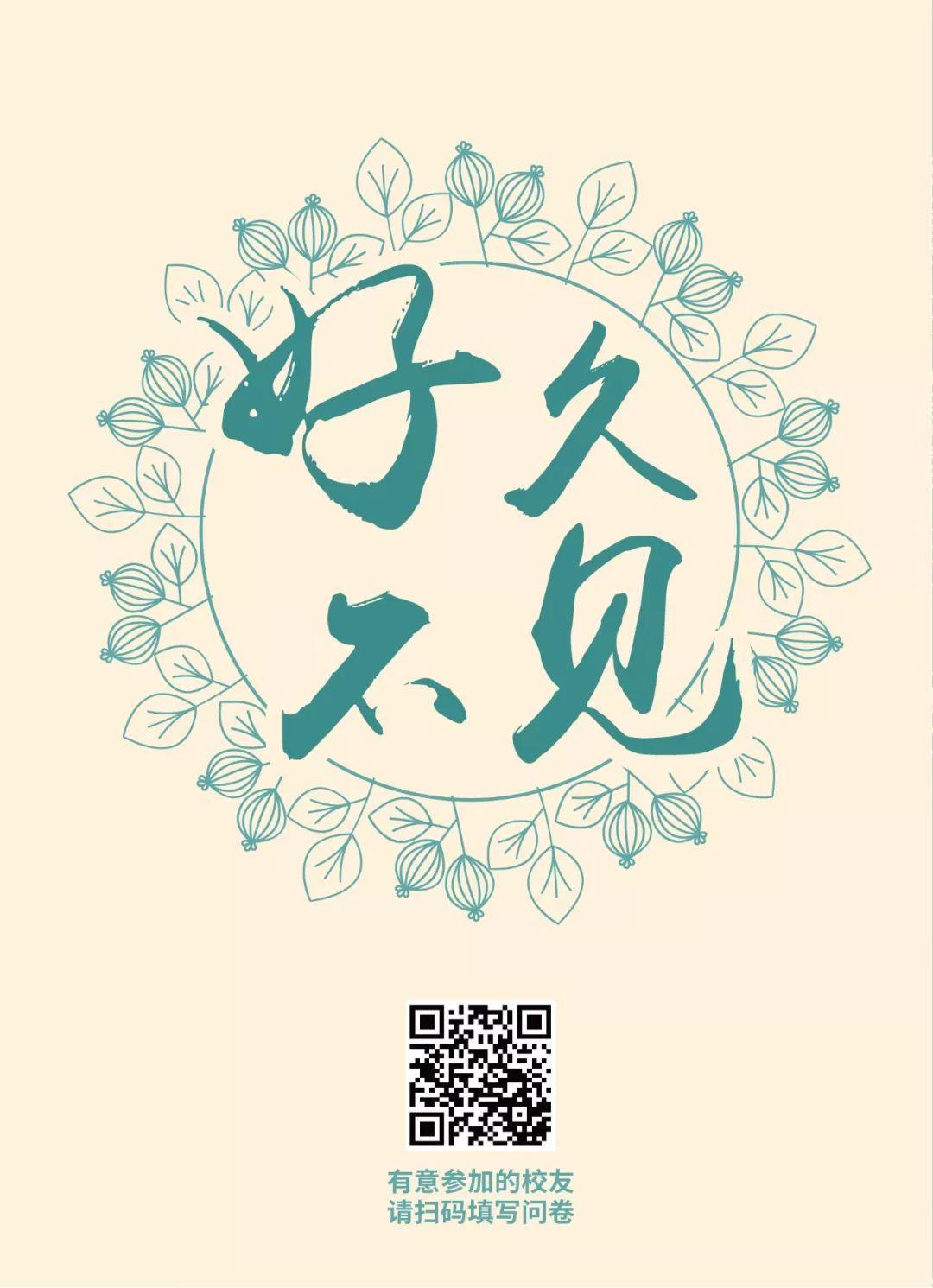 薪火相传,为梦远航 | 记西南位育中学国际部校友返校日活动图片_3 薪火相传,为梦远航 | 记西南位育中学国际部校友返校日活动图片_3