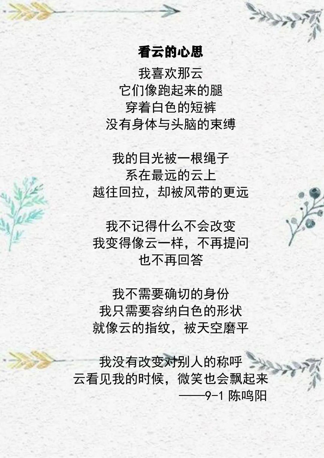 G9 | 第一单元优秀学生作品集锦图片_7