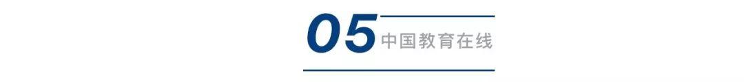 2020年寒假安全通知书（务必转给家长）图片_16383