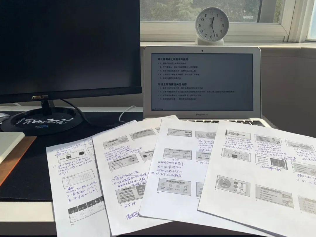 融合课程学子线上学习一周体验图片_7 融合课程学子线上学习一周体验图片_7
