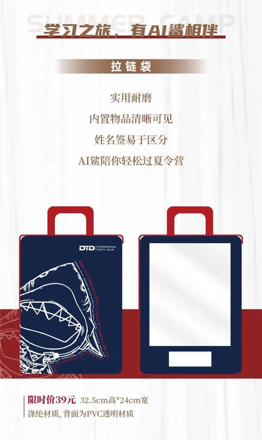 不等618，德英乐文创产品再度热浪袭来图片_255
