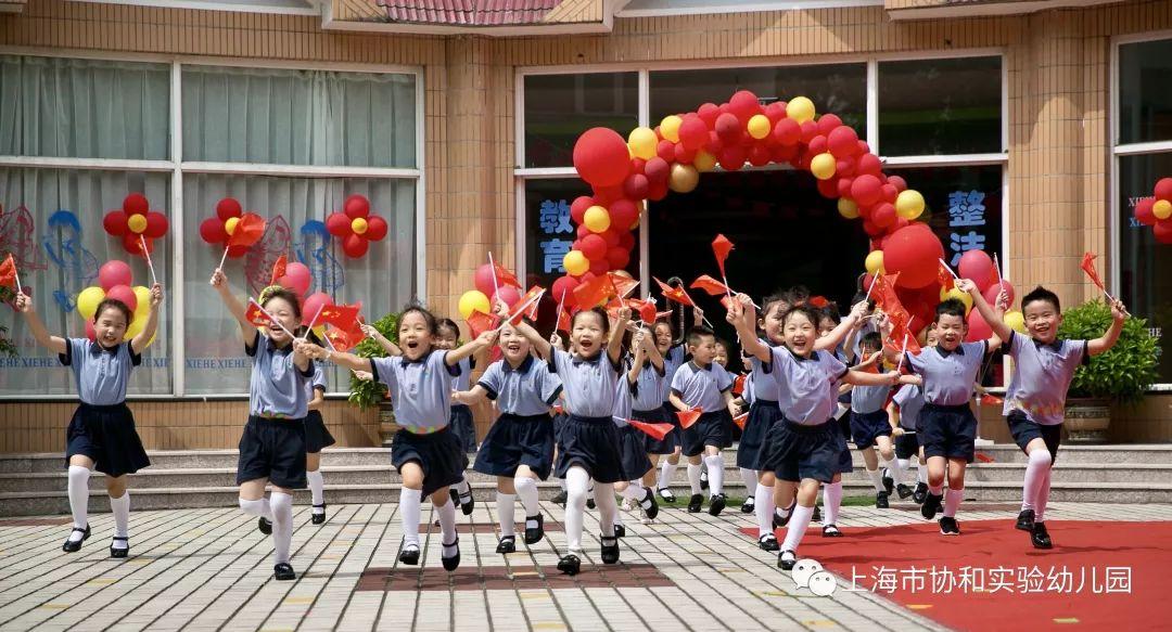 “祖国祖国我爱你”系列活动之开学第一课图片_17179869183 “祖国祖国我爱你”系列活动之开学第一课图片_17179869183