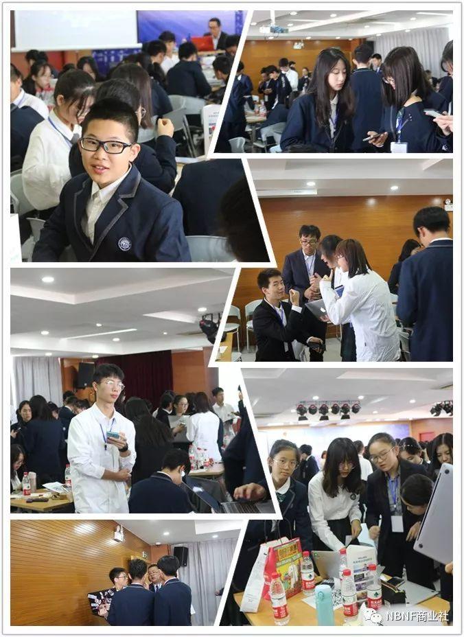 浦西校区第五届商业模拟挑战赛成功举行图片_511