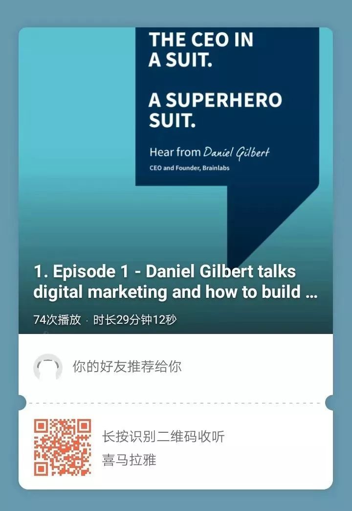 与天才对话-熟(有时候)能生巧 - PRACTICE (USUALLY) MAKES PERFECT图片_63