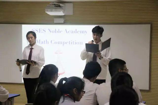 A Magic World of Mathematics | 国际部美加课程数学能力挑战赛图片_536870911