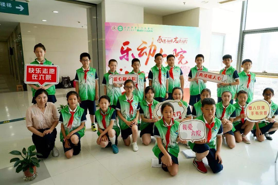 活动 | 上海民办位育中学志愿服务大队，荣获2019年度上海市第六人民医院“优秀志愿服务团队图片_1023