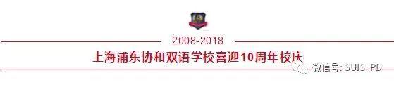 名单出炉，祝贺姜亚圣同学荣获上海市道德少年称号图片_1