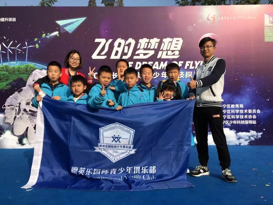 奖项|国际青少年俱乐部青少年科技探索活动图片_15