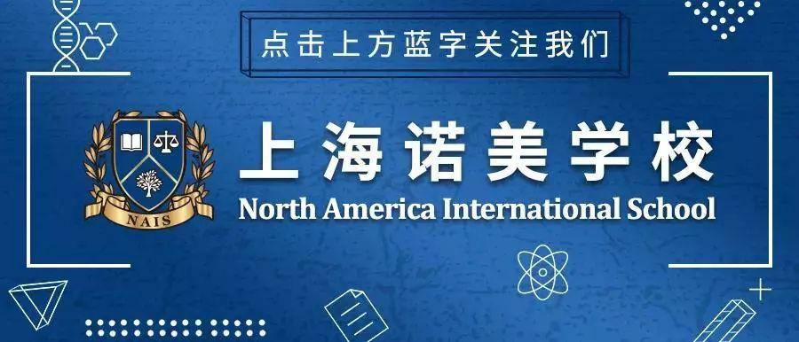 诺美课堂新朋友—ClassDoJo(下篇)图片_1 诺美课堂新朋友—ClassDoJo(下篇)图片_1