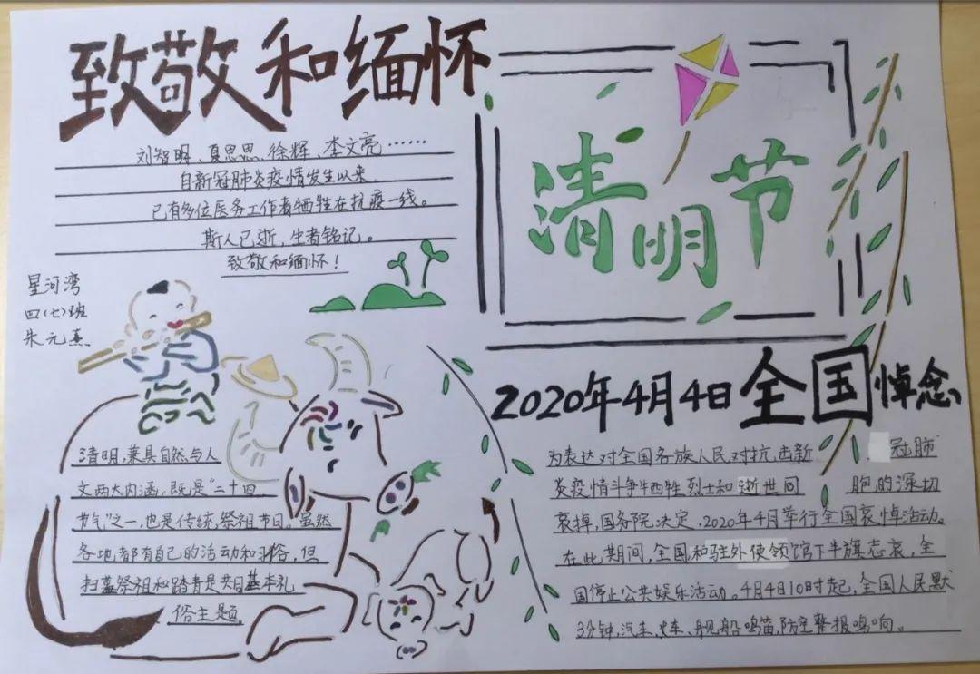 G4 | 清明祭英雄图片_4194303 G4 | 清明祭英雄图片_4194303