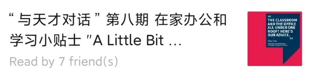 校长说 口罩阻挡不了精彩 Principal's Message Masks never stop Excitement图片_4095