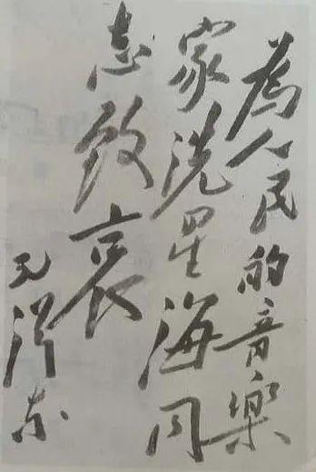 课程 | 【音乐 第七周】LISTENING TO MUSIC——音乐与诗歌图片_4095 课程 | 【音乐 第七周】LISTENING TO MUSIC——音乐与诗歌图片_4095