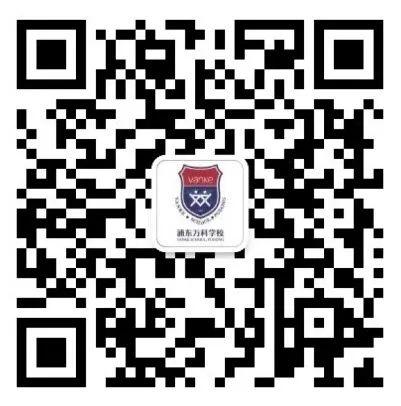 IB专栏 | 升学规划被疫情打乱了?! 7个问题帮你梳理孩子的国际教育路径选择!图片_131071 IB专栏 | 升学规划被疫情打乱了?! 7个问题帮你梳理孩子的国际教育路径选择!图片_131071