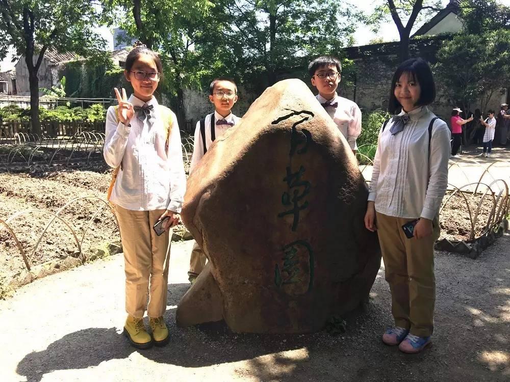 用文字和脚印，感谢文化馈赠——记MYP浙江绍兴探究之旅图片_281474976710655