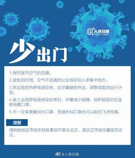 协和教育集团启动传染性疾病应对预案图片_7