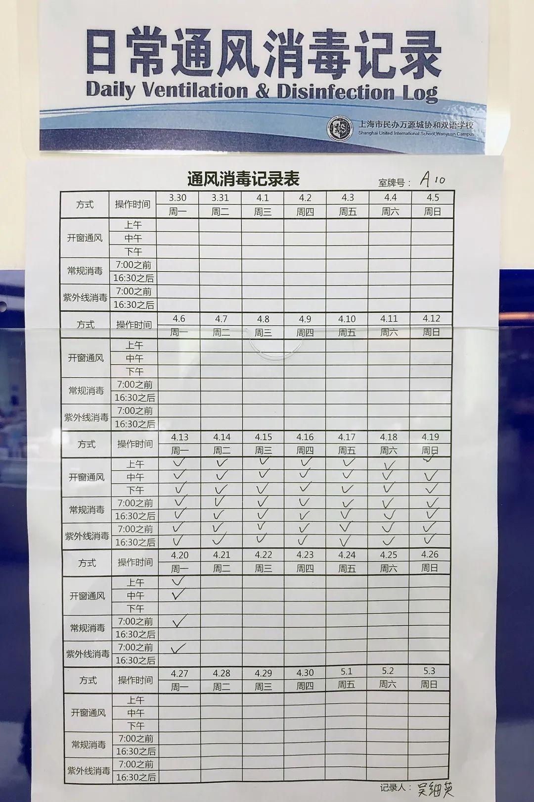 开学准备(二) 复学返校防控演练 Back-To-School Preparation图片_144115188075855871 开学准备(二) 复学返校防控演练 Back-To-School Preparation图片_144115188075855871