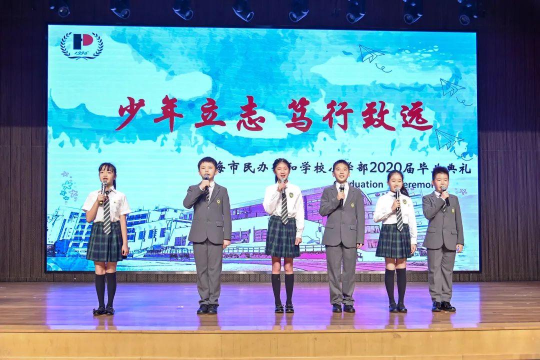 少年立志 笃行致远图片_15 少年立志 笃行致远图片_15