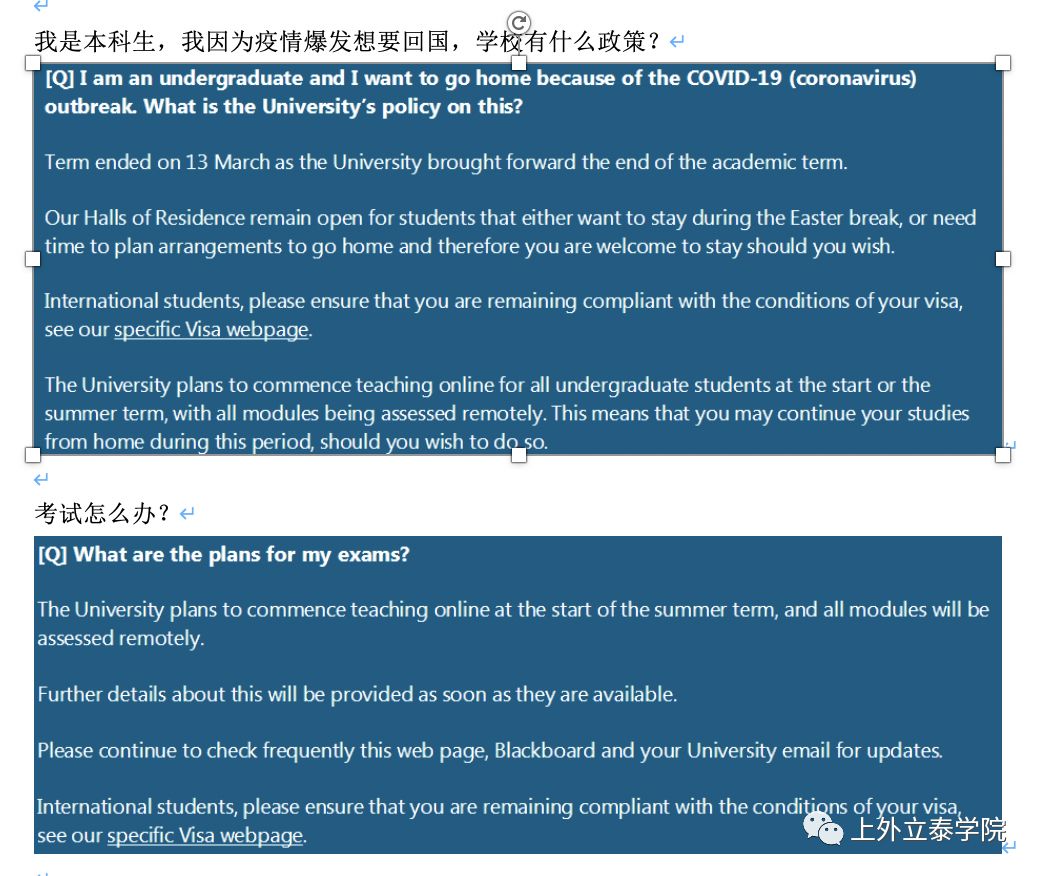 【防疫指南】特殊时期, 在英校友和即将赴英留学的你们,该如何破局?图片_63 【防疫指南】特殊时期, 在英校友和即将赴英留学的你们,该如何破局?图片_63