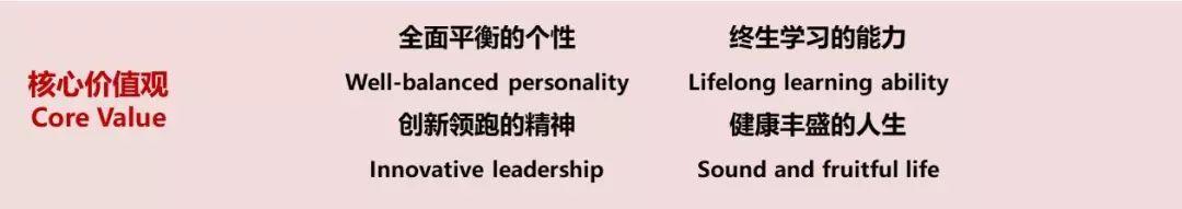 How to choose Vanke schools? Follow DTD's official account图片_63 How to choose Vanke schools? Follow DTD's official account图片_63